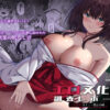 エロ文化村調査レポート CASE01:オナニー禁止の村 アイキャッチ画像 【同人ランクス】