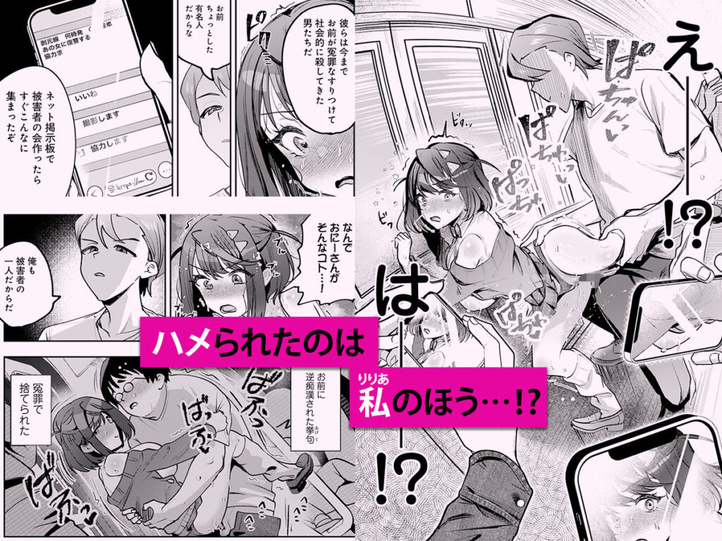 男の天敵みたいな小娘が通勤用オナホになっちゃうまで サンプル画像6 【うずらフロンティア！】