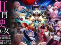 真・肛門便女_崩壊スタ〇レイル アイキャッチ画像 【同人ランクス】