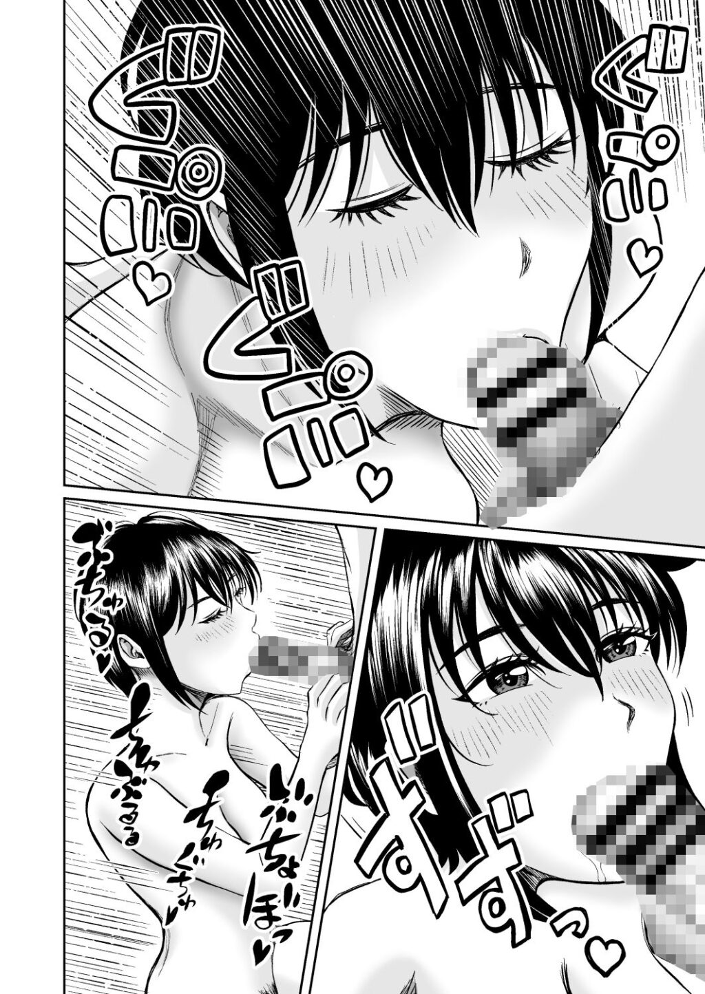 元カノの早川さん サンプル画像6 【熊野大将軍】