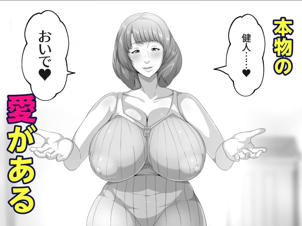 恋人モード付き高性能AI家政婦ドールがママになってくれる サンプル画像9 【アキカン】