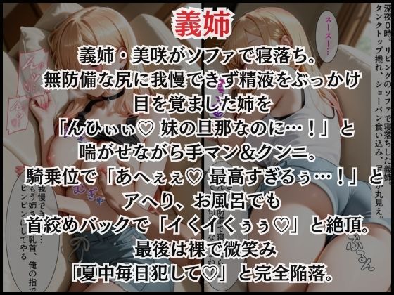 彼氏に言えない禁断H  総集編5作品セット！ サンプル画像2 【らぷぷ】