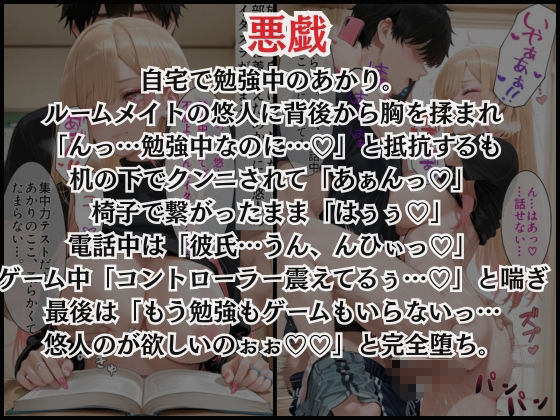 彼氏に言えない禁断H  総集編5作品セット！ サンプル画像4 【らぷぷ】