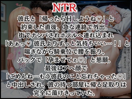 彼氏に言えない禁断H  総集編5作品セット！ サンプル画像5 【らぷぷ】