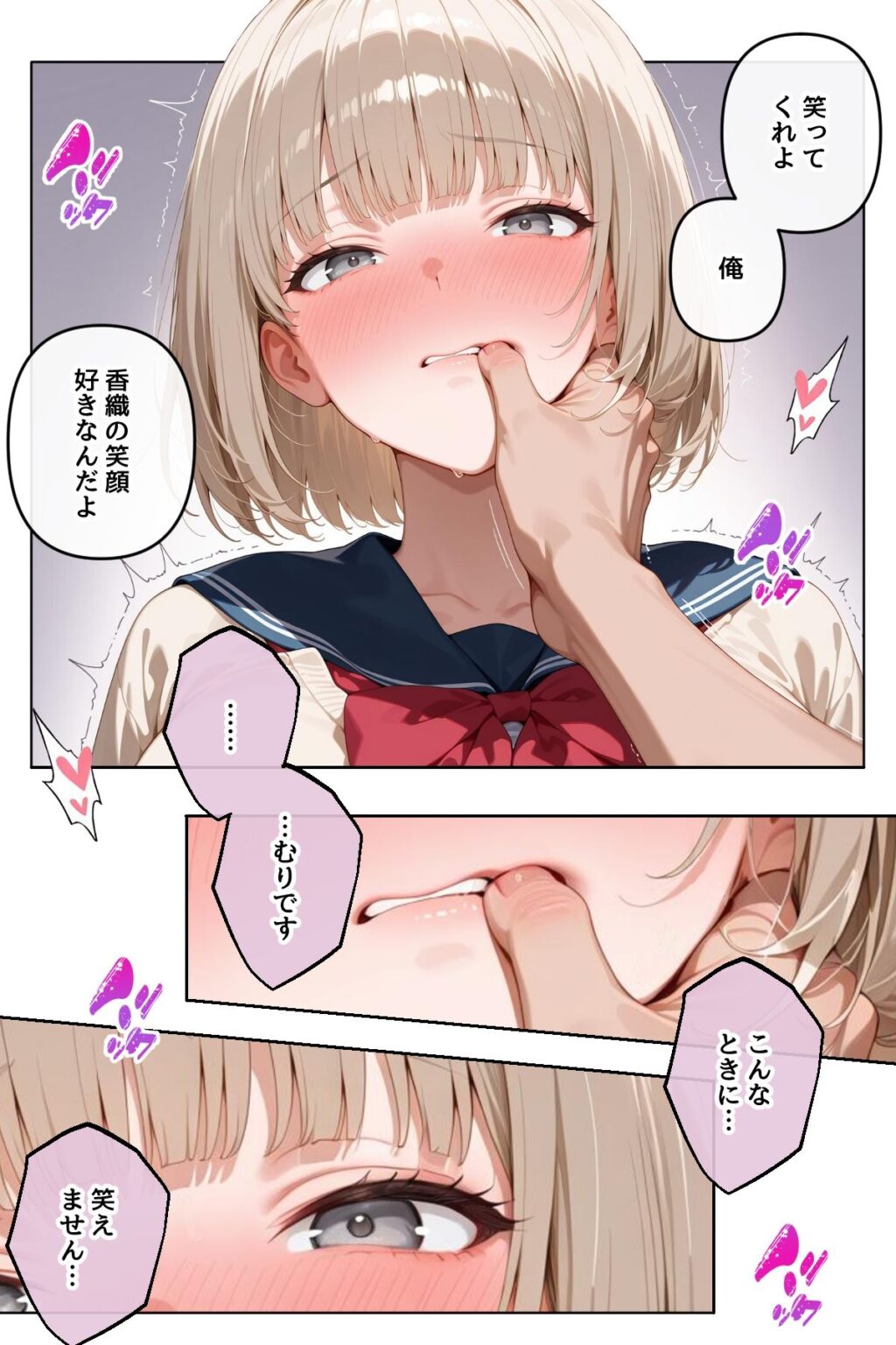 どこの女子校にもありふれた普通の性指導 〜温泉学園〜 3 サンプル画像2 【ステーキくん】