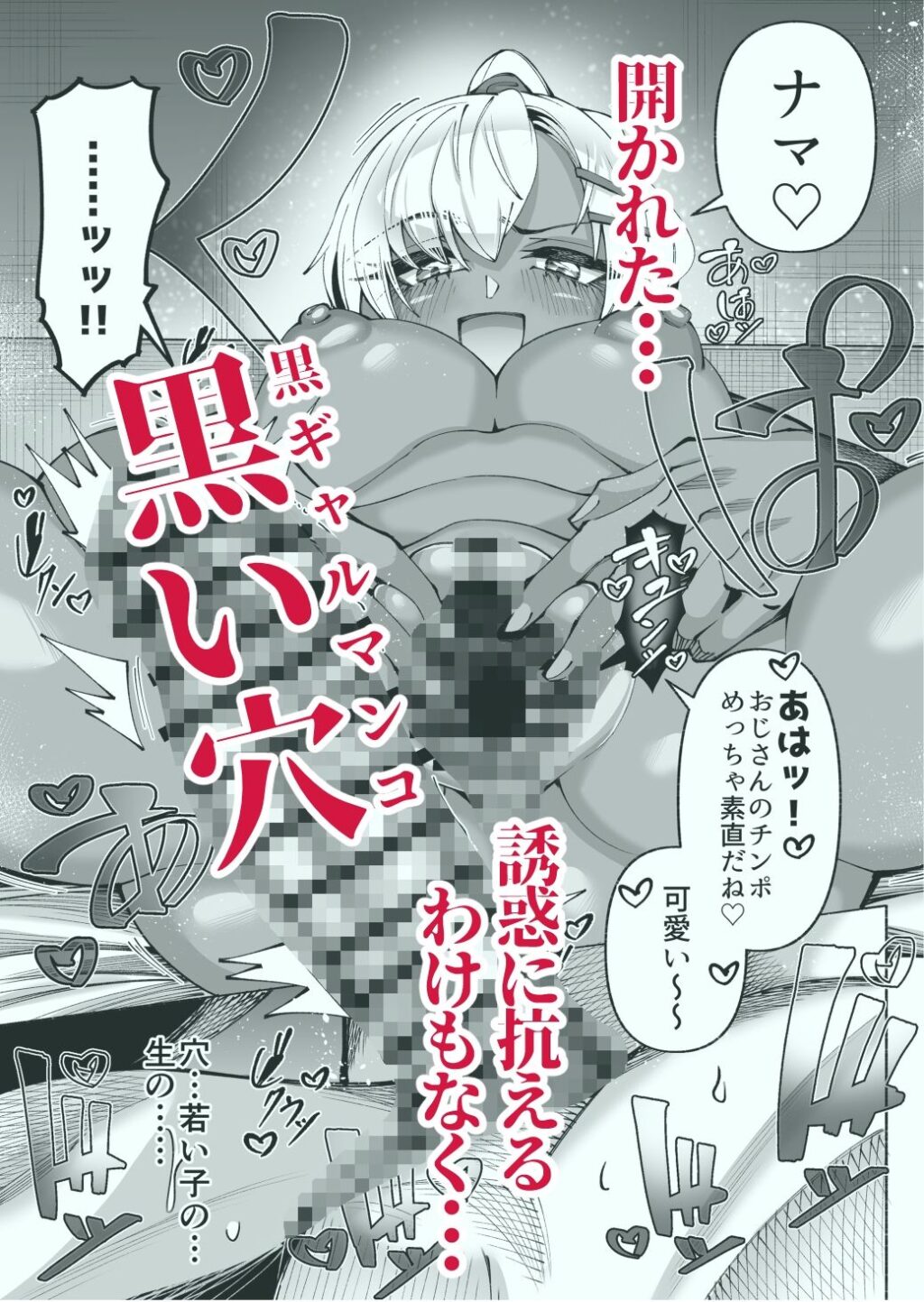 褐色金髪ギャルを玄関の前で拾いました サンプル画像7 【ゾンベルマーケット】