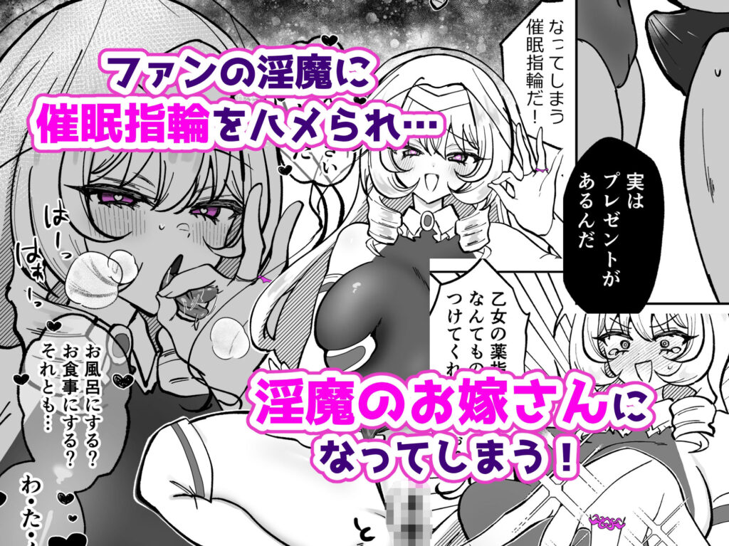 お嬢様戦士ノーブル〜イチャラブ催●なんてありえませんわ〜 サンプル画像2 【おなぽ本舗】