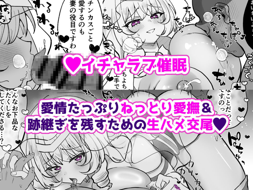 お嬢様戦士ノーブル〜イチャラブ催●なんてありえませんわ〜 サンプル画像3 【おなぽ本舗】