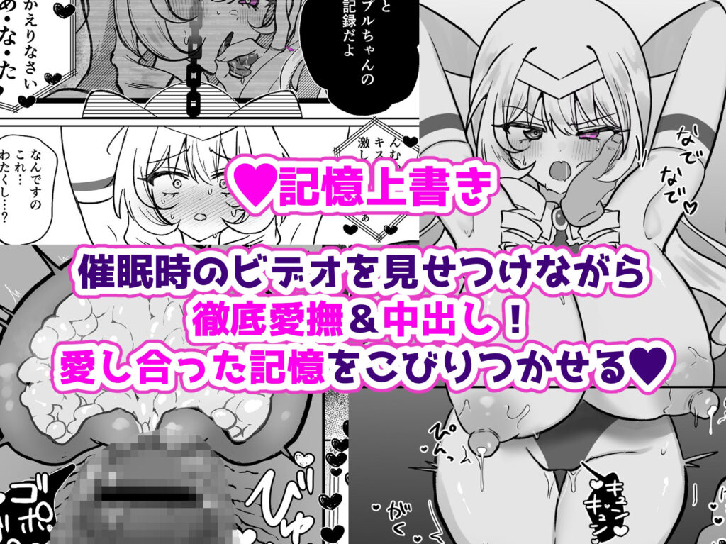 お嬢様戦士ノーブル〜イチャラブ催●なんてありえませんわ〜 サンプル画像5 【おなぽ本舗】