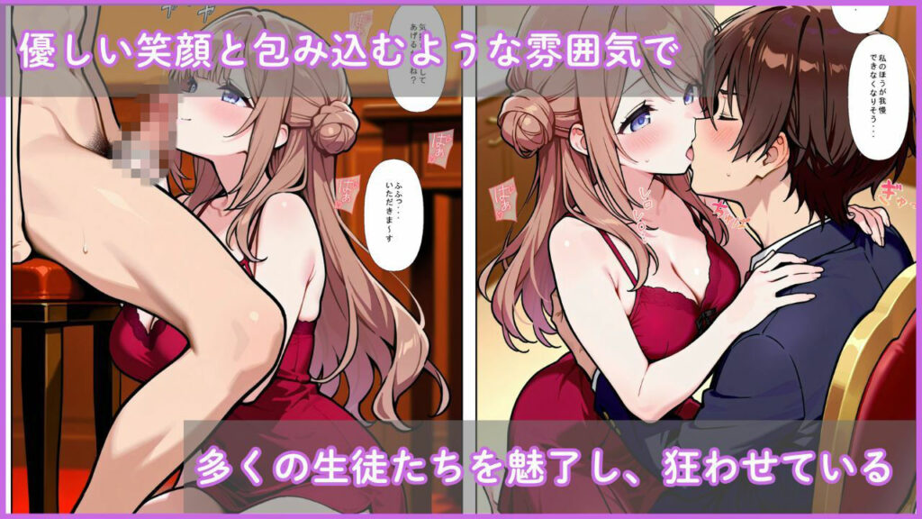 風俗学園ソープ科のエース〜姫〇莉波〜 サンプル画像2 【まったり工房】