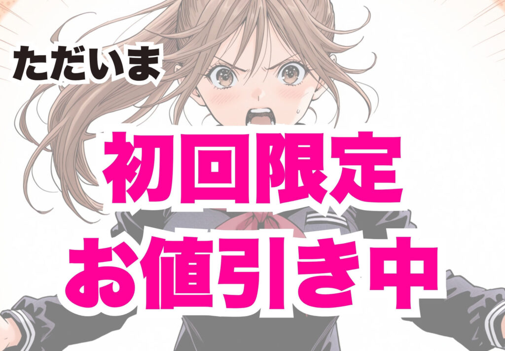 完熟ベリー101％ Vol.2 〜もしポニーテールの彼女を選んでいたら〜 サンプル画像10 【ちっぱいですがなにか】