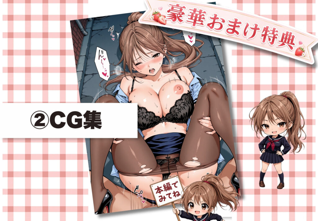 完熟ベリー101％ Vol.2 〜もしポニーテールの彼女を選んでいたら〜 サンプル画像8 【ちっぱいですがなにか】