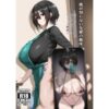 僕が知らない先輩の趣味 ー送られてきたのはマイクロビキニオナニー動画ー アイキャッチ画像 【同人ランクス】
