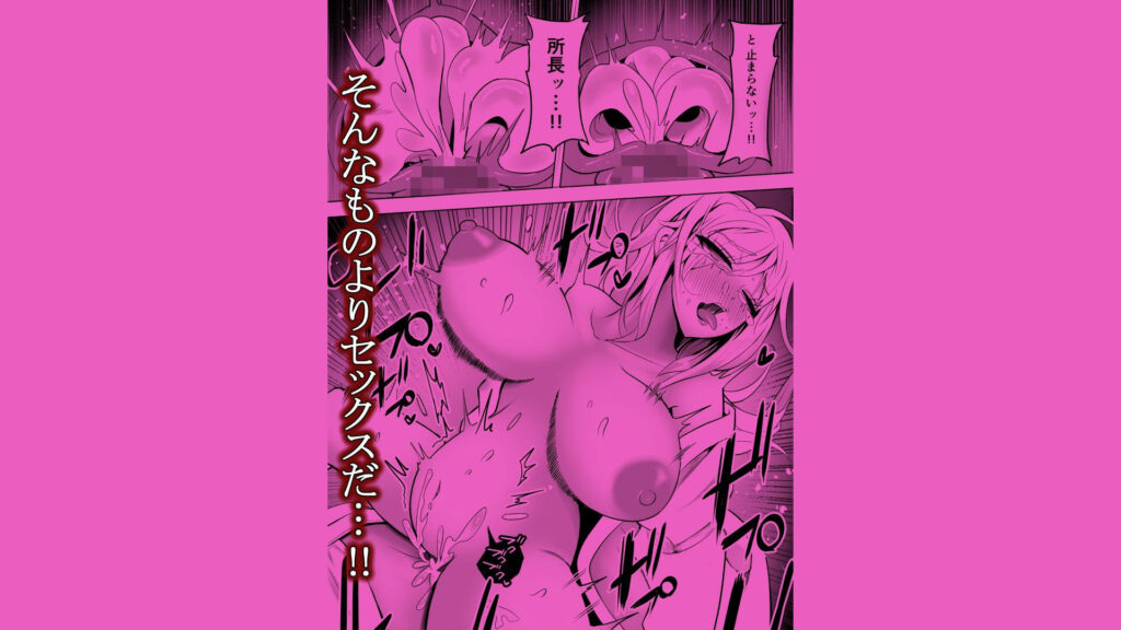 研究以外全然興味がない無表情系の目黒所長 サンプル画像10 【バターそーめん屋台】