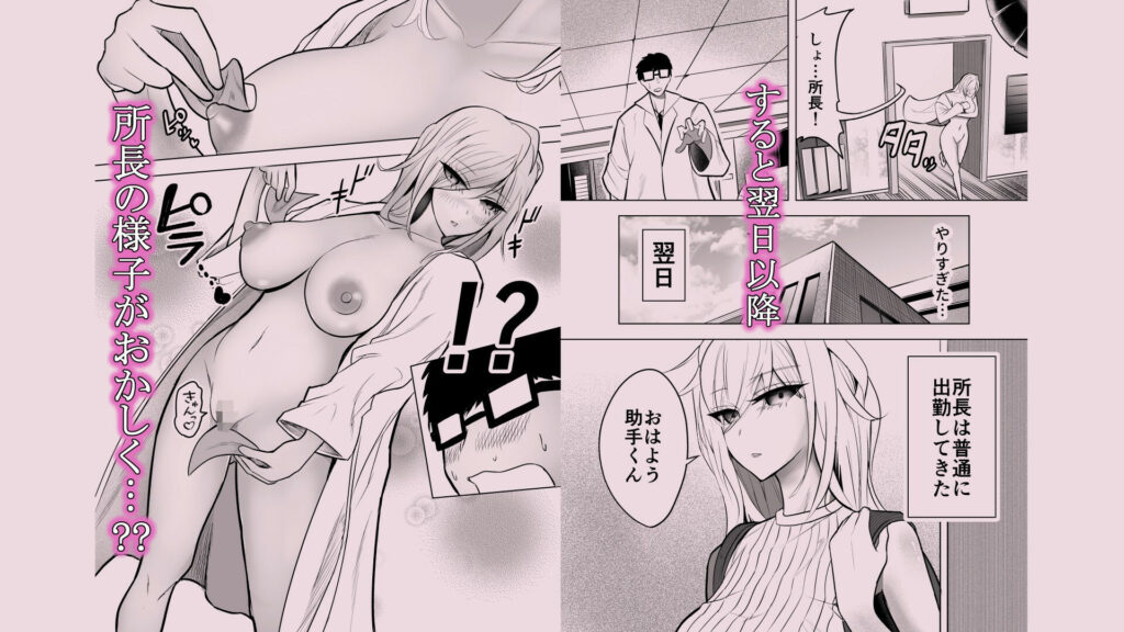 研究以外全然興味がない無表情系の目黒所長 サンプル画像6 【バターそーめん屋台】