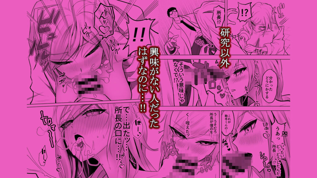 研究以外全然興味がない無表情系の目黒所長 サンプル画像7 【バターそーめん屋台】