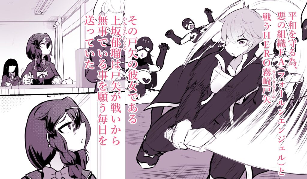 清楚系ヒロイン  ギャルウサギ怪人化 サンプル画像1 【かつしか】