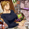 沼らせ！乗り体主婦松子 アイキャッチ画像 【同人ランクス】