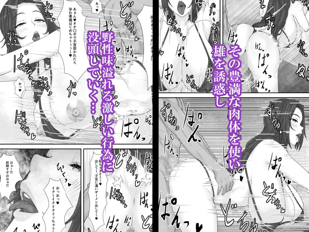 大切な人はすでに他の人の雌 -人妻 亜美編- サンプル画像4 【羽天楼】