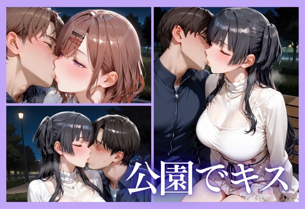 裏垢アイドルのファンとの生セックス記録 vol.3 サンプル画像6 【Another_Studio】