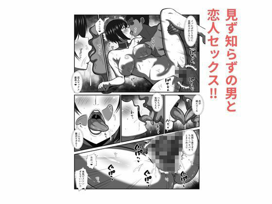 貞操観念がおかしくなった世界で、非モテ弱男おじがモテモテになる！？ サンプル画像4 【かくかくさん】