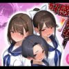 好感度強奪！あいつの彼女候補は全部俺のオナホ アイキャッチ画像 【同人ランクス】