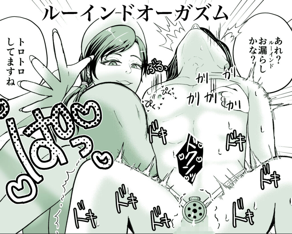 貞操帯付乳首責めと逆アナルでメス堕ちさせるナースのお姉さん サンプル画像3 【御饅頭帝国の逆襲】