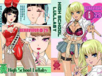 BEHAVIOUR＋29  〜High School Lullaby〜 アイキャッチ画像 【同人ランクス】