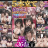 総集編5本立て アイキャッチ画像 【同人ランクス】