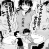 イケメンなので女になって童貞君にセックス教えてやんよ アイキャッチ画像 【同人ランクス】