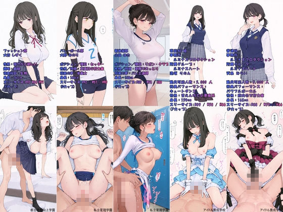「巨乳爆乳50人！」長乳ロケットおっぱいに上向きおっぱいも！オレのハメ撮り図鑑 サンプル画像3 【カワイイ法人SJMアニメ】