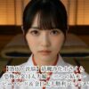 【憑依・洗脳】妖魔浄化士さくら 恐怖の金目太夫編 〜二つの結末〜 ハッピーエンド＆金目太夫勝利バッドエンド アイキャッチ画像 【同人ランクス】