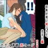 俺のママは校長兄弟に脅された。 出会い編 完全版 アイキャッチ画像 【同人ランクス】