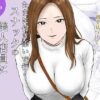 たまに付き添いで行くスナックの美人店員に声をかけられて・・・ アイキャッチ画像 【同人ランクス】