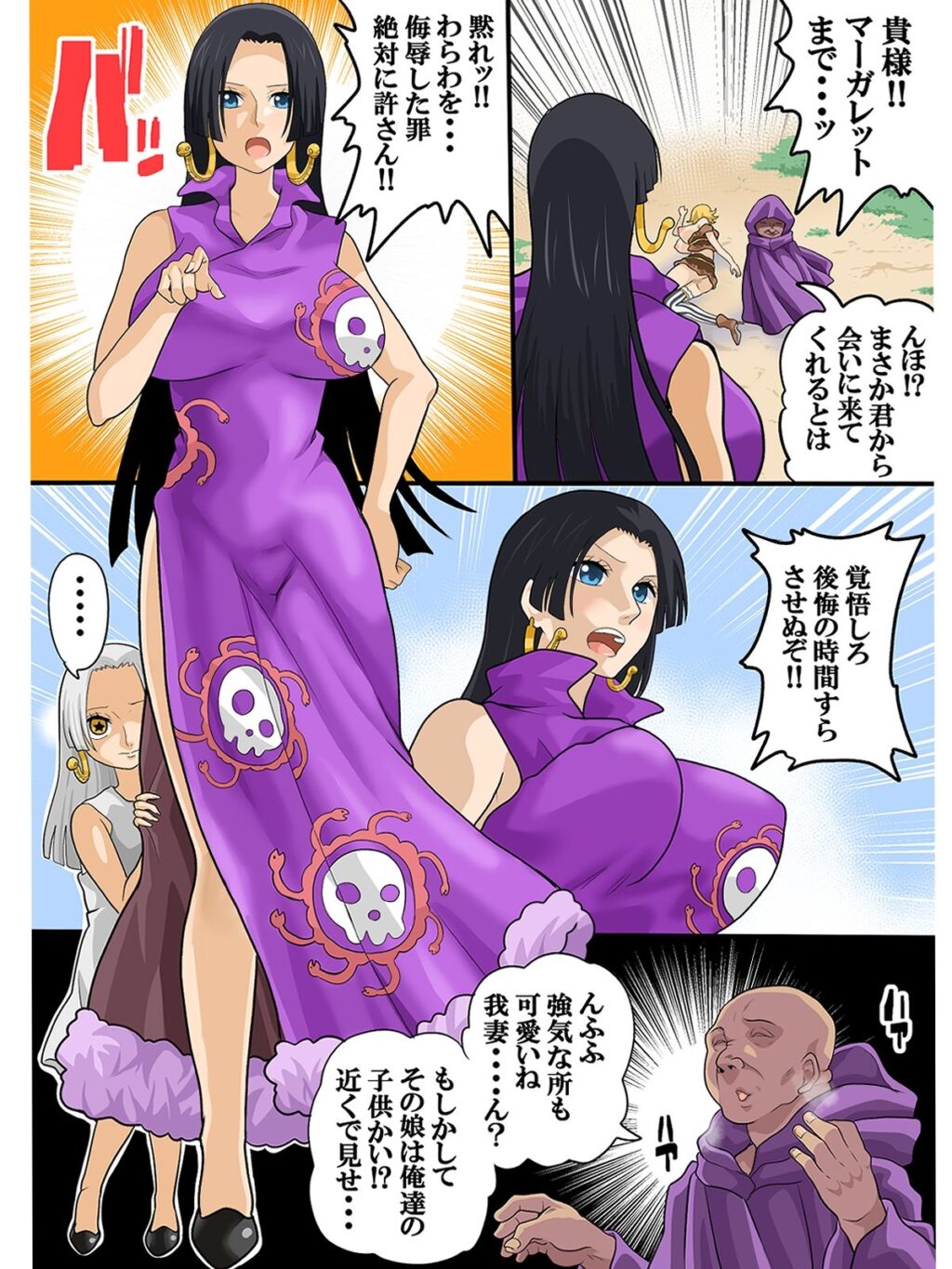 時間を止めて種付け3 サンプル画像3 【tsune】