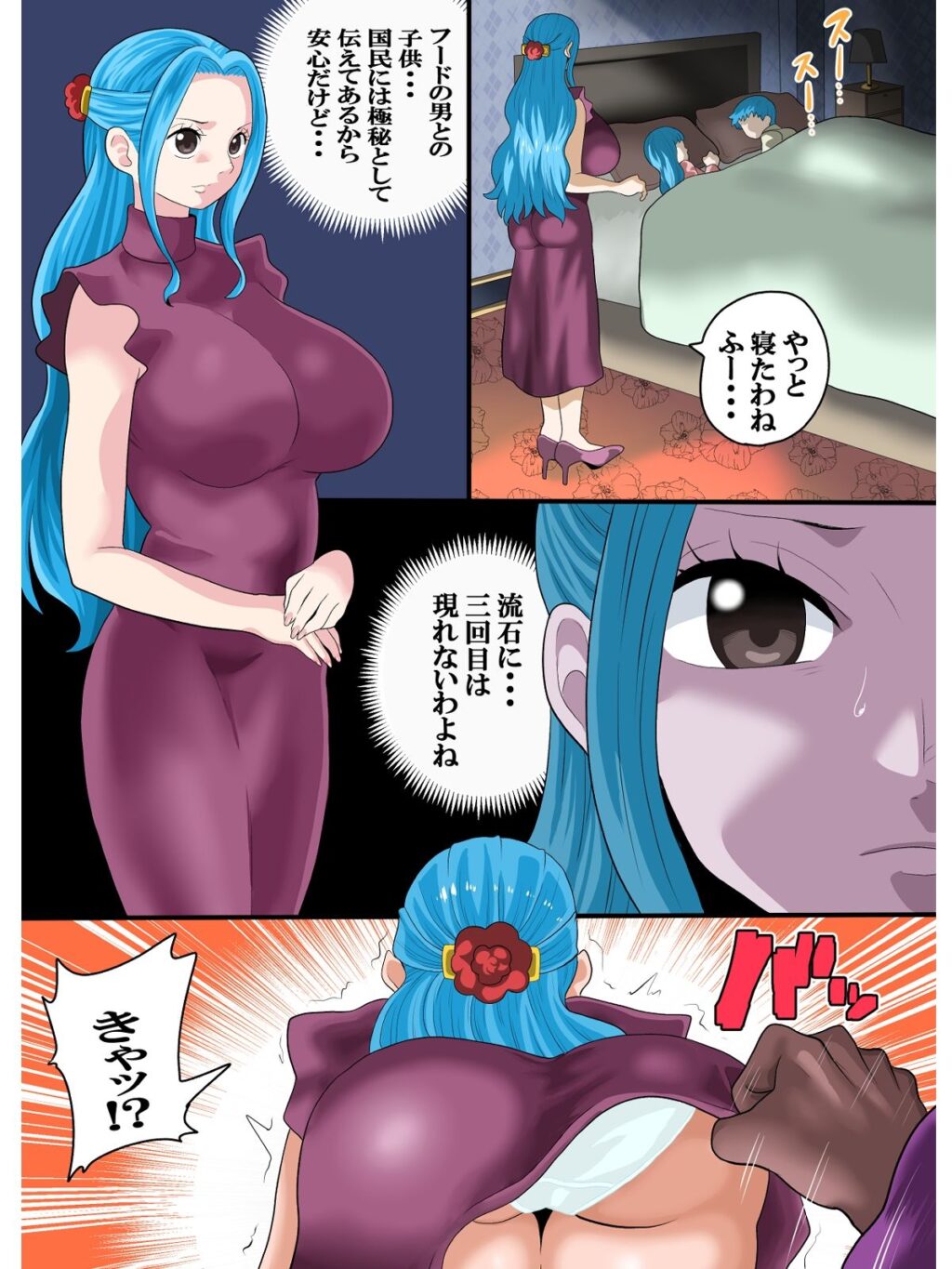 時間を止めて種付け3 サンプル画像7 【tsune】