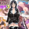 時間を止めて種付け3 アイキャッチ画像 【同人ランクス】
