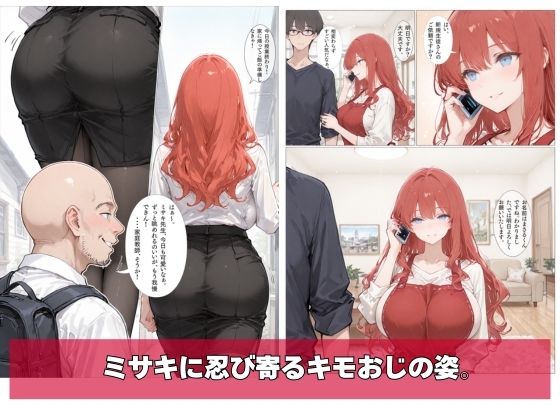 何故か人気No.1の人妻の家庭教師さん 3 サンプル画像2 【sacraちゃん】