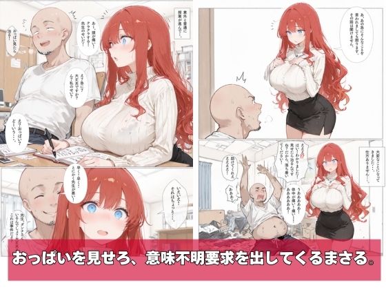 何故か人気No.1の人妻の家庭教師さん 3 サンプル画像5 【sacraちゃん】