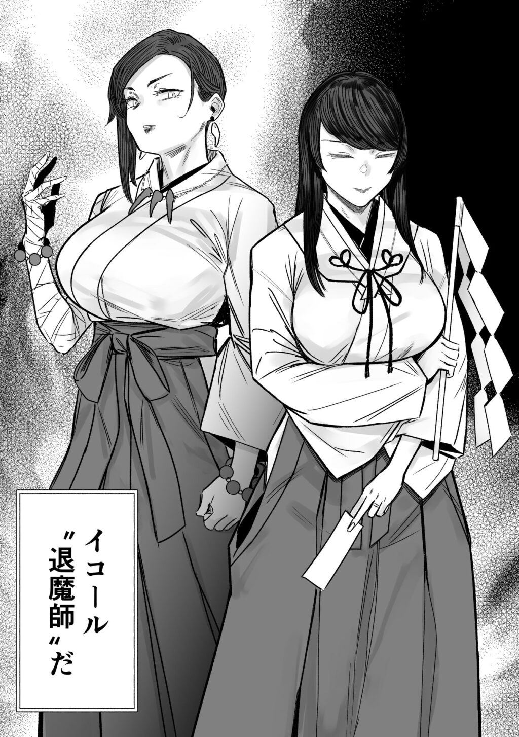 異形交尾快楽地獄2 サンプル画像9 【アイソカーブ】