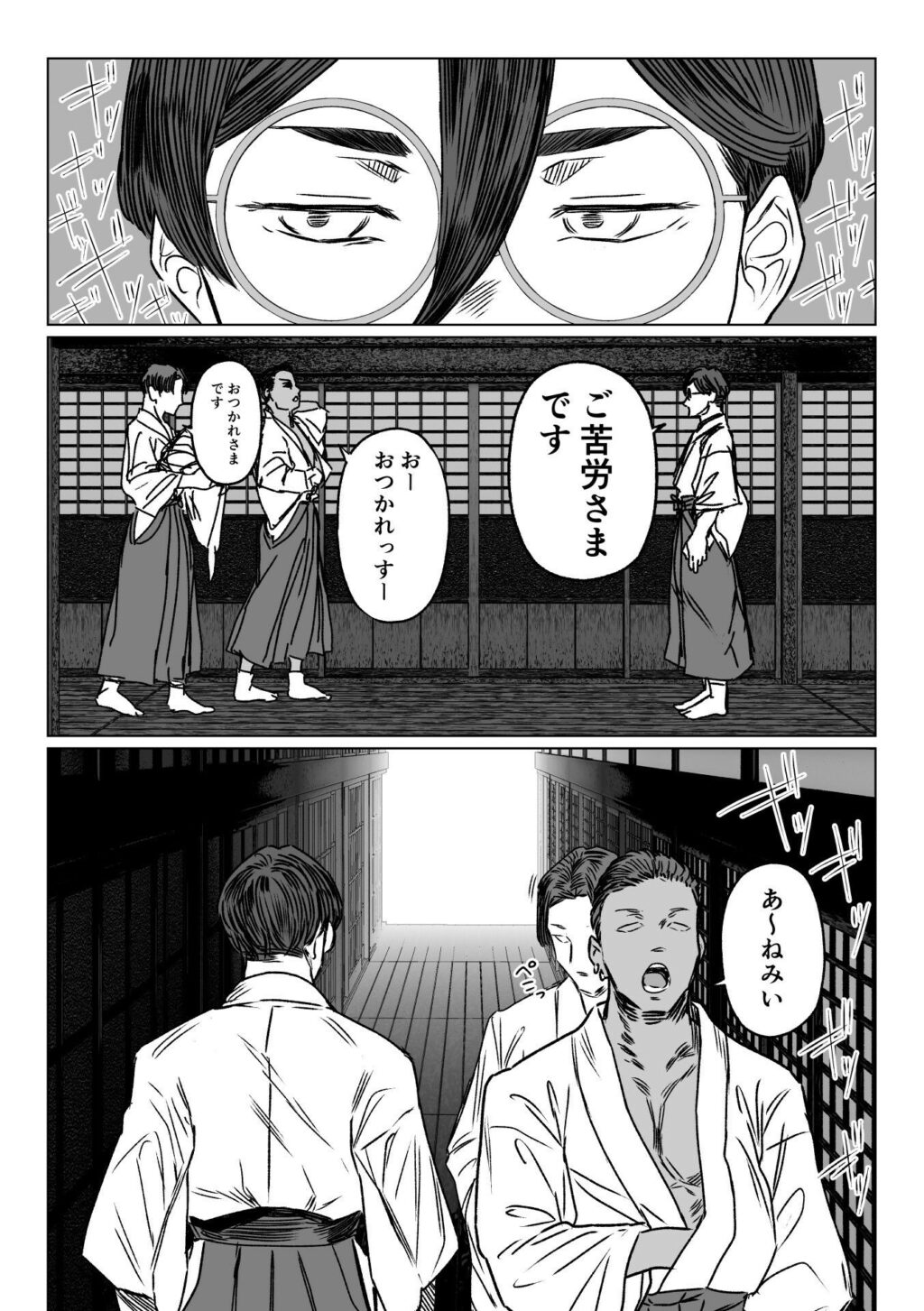 異形交尾快楽地獄2 サンプル画像2 【アイソカーブ】