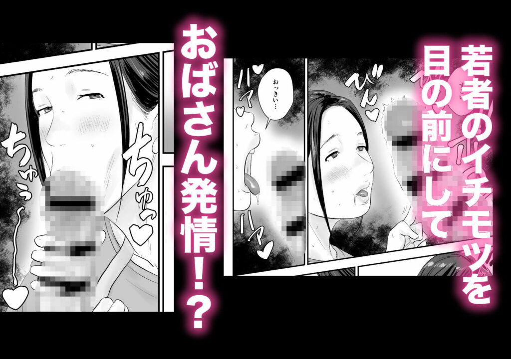 シンママ店長、身体でバイト代を払って下さい。 サンプル画像3 【閃光彩魚】