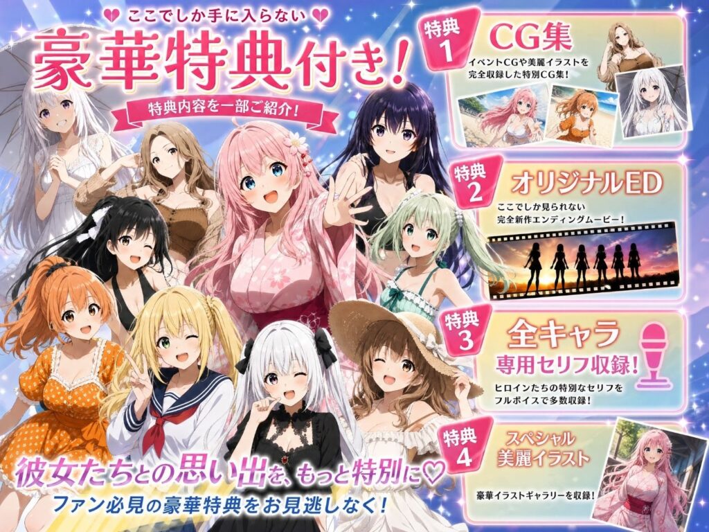 3年1組あなたの彼女 〜学園生活で出会う最高の彼女たちとの物語〜【修学旅行編】 サンプル画像7 【3年1組あなたの彼女♪】