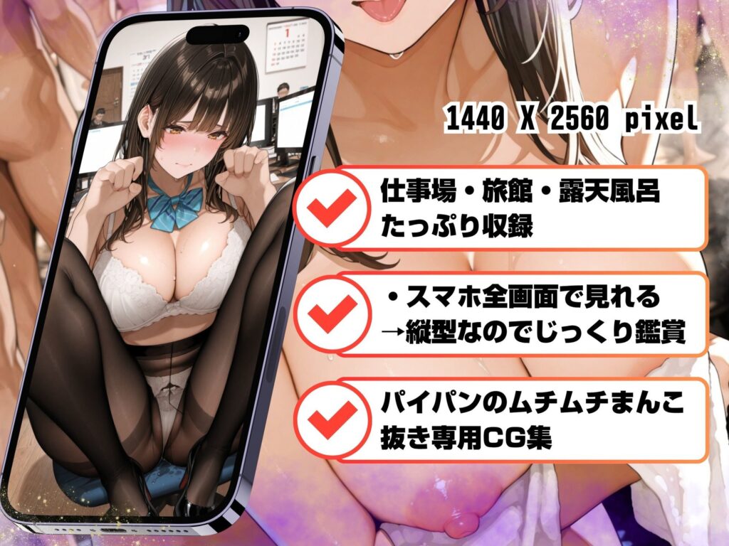 むちむち巨乳童顔OLのえっちなお仕事 サンプル画像1 【KUNST】