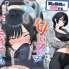 俺を嫌ってると思ってた美人トレーナーが実は体臭に興奮する汗匂いフェチだったので、筋トレ後の蒸れチンコでチン嗅ぎセックスしてあげた話 アイキャッチ画像 【同人ランクス】