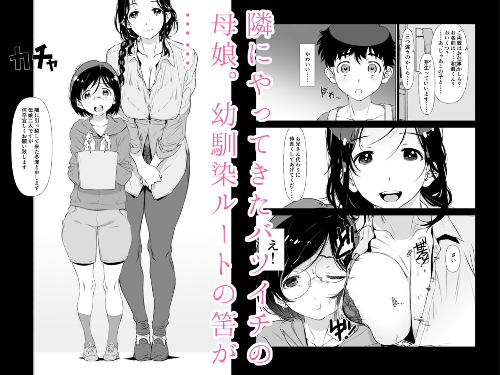 じゃ、なくて、ママの方。 サンプル画像1 【スタジオN.BALL】