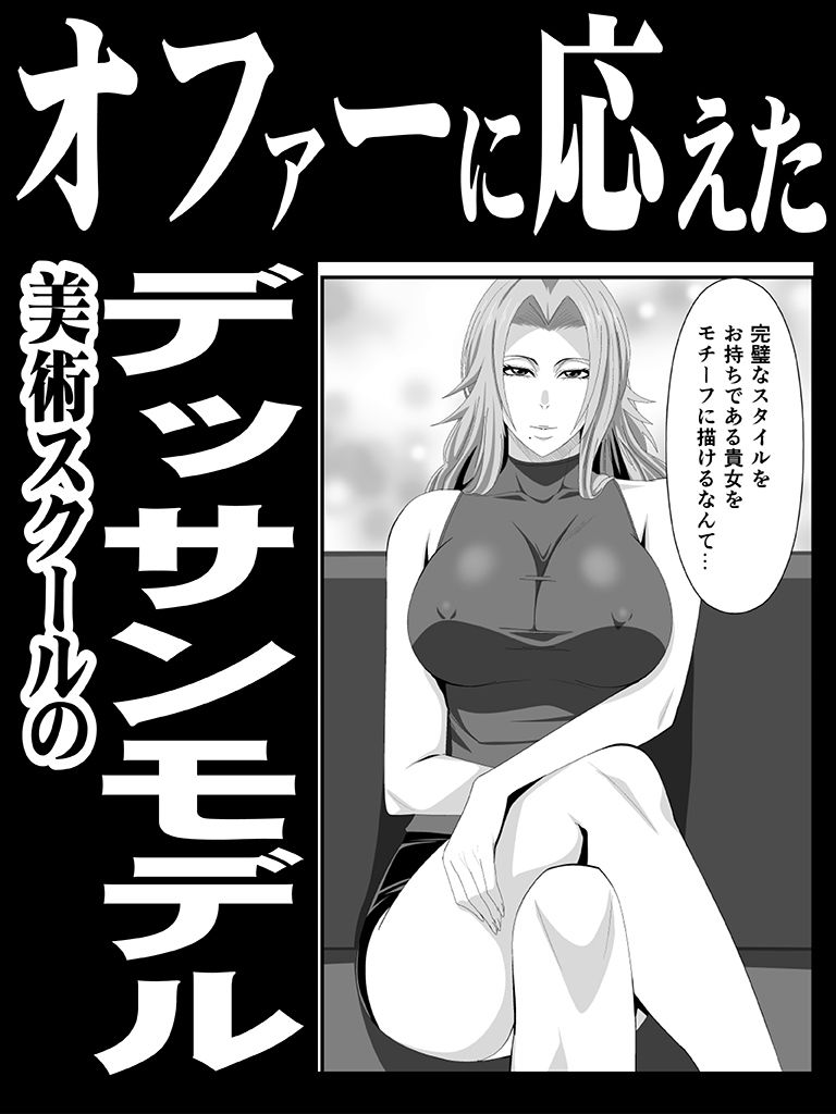 ばくちち!巻ノ二 サンプル画像1 【PURPLE HAZE】
