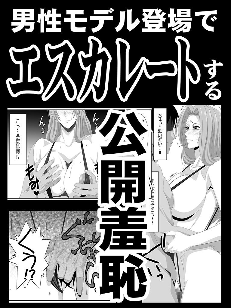 ばくちち!巻ノ二 サンプル画像4 【PURPLE HAZE】