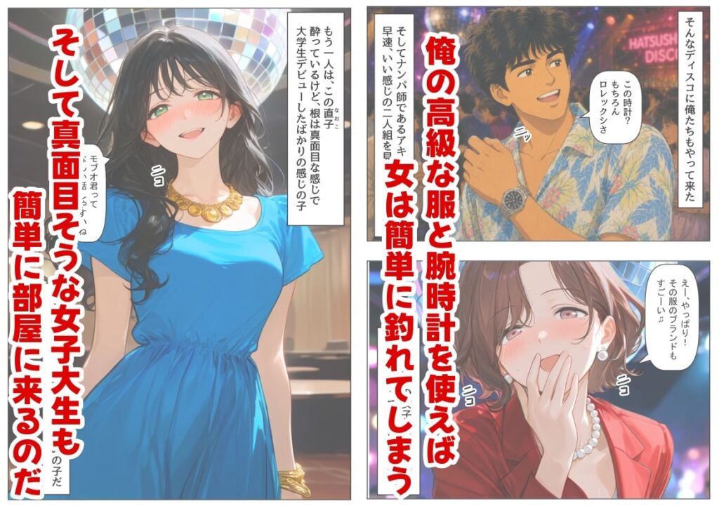 『処女捨て島』昭和に俺が転生したらエロすぎた史実 サンプル画像4 【【ハマダ商店】】