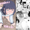 「妄想」だだ漏れ？！女装っ子！ アイキャッチ画像 【同人ランクス】